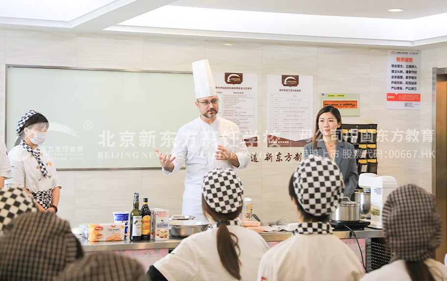 日屁股啊啊啊啊嗯嗯嗯啊啊啊嗯啊视频北京新东方烹饪学校-学生采访